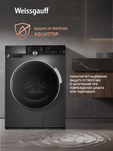 ���������� ������ � ���������� � ����� Weissgauff WM 59412 DC Inverter Steam Silver
