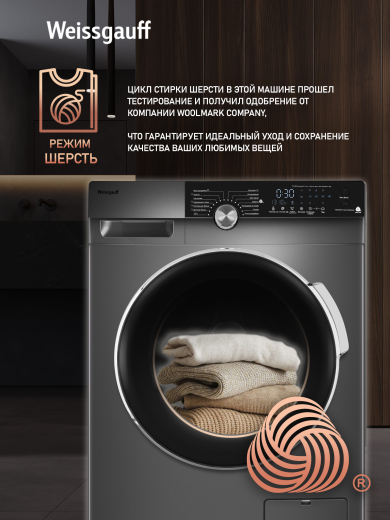 ���������� ������ � ���������� � ����� Weissgauff WM 59412 DC Inverter Steam Silver