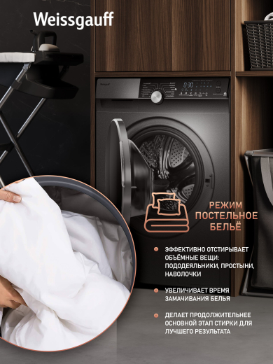 ���������� ������ � ���������� � ����� Weissgauff WM 59412 DC Inverter Steam Silver