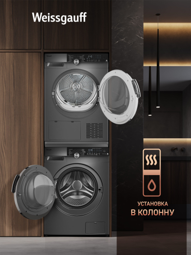���������� ������ � ���������� � ����� Weissgauff WM 59412 DC Inverter Steam Silver