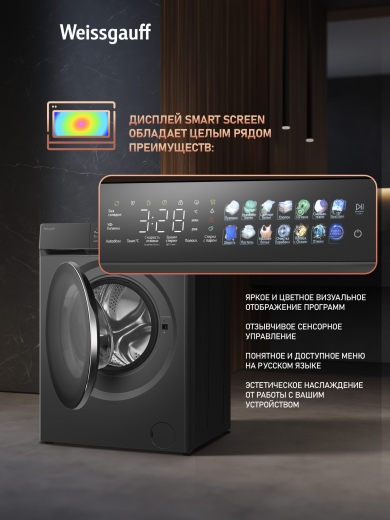 C��������� ������ � ����������������, ��������������, ���������� � ����� Weissgauff WM 996 Autodose Inverter Touch