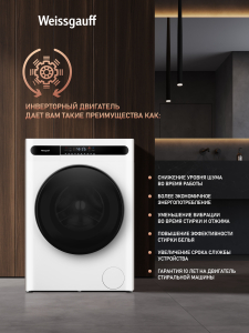 ���������� ������ � ������, ���������� � ����� Weissgauff WMD 45148 Inverter Steam