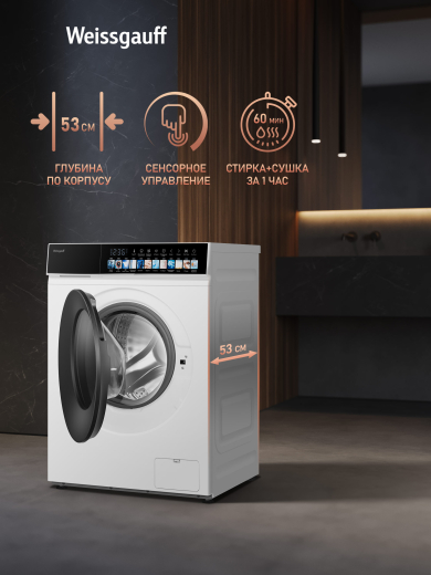 C��������� ������ � ������ � ���������� Weissgauff WMD 59211 Touch Inverter