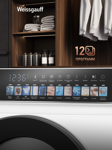 C��������� ������ � ������ � ���������� Weissgauff WMD 59211 Touch Inverter