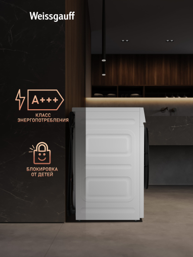 C��������� ������ � ������ � ���������� Weissgauff WMD 59211 Touch Inverter