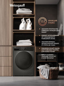 ���������� ������ � ������ � ���������� Weissgauff WMD 4828 Inverter Steam Grey