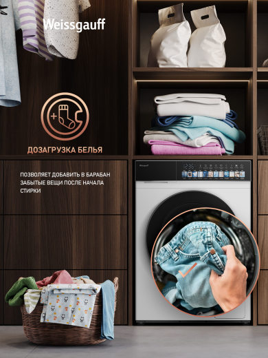 C��������� ������ � ������ � ���������� Weissgauff WMD 59211 Touch Inverter
