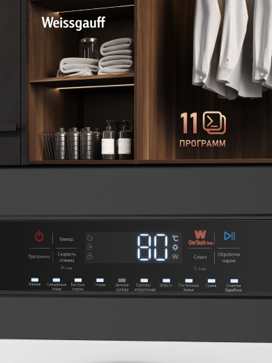 ���������� ������ � ������, ���������� � ����� Weissgauff WMD 49411 DC Inverter Steam