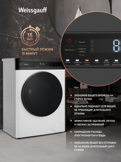 ���������� ������ � ������, ���������� � ����� Weissgauff WMD 49411 DC Inverter Steam