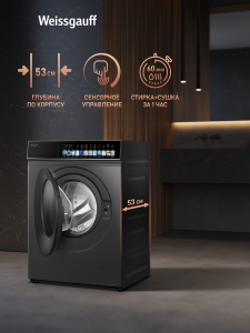 C��������� ������ � ������ � ���������� Weissgauff WMD 59211 Touch Inverter Deep Grey