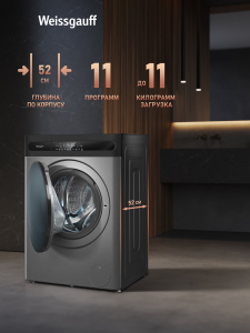 ���������� ������ � ������, ���������� � ����� Weissgauff WMD 49411 DC Inverter Steam Grey