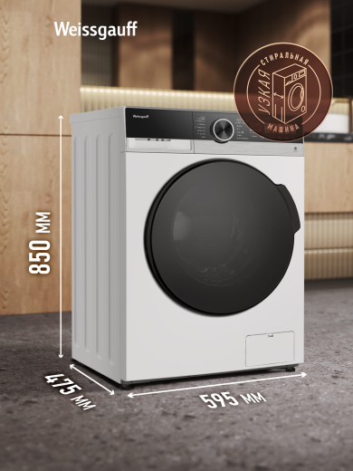 ���������� ������ � ������, ���������� � ����� Weissgauff WMD 45148 Color Touch Inverter Steam