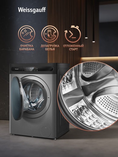 ���������� ������ � ������, ���������� � ����� Weissgauff WMD 49411 DC Inverter Steam Grey
