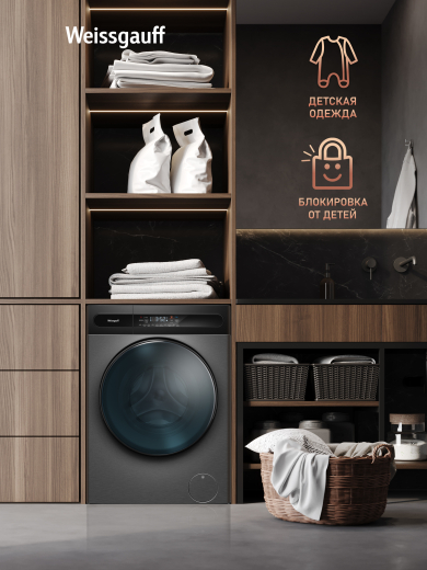 ���������� ������ � ������, ���������� � ����� Weissgauff WMD 49411 DC Inverter Steam Grey