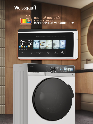 ���������� ������ � ������, ���������� � ����� Weissgauff WMD 45148 Color Touch Inverter Steam