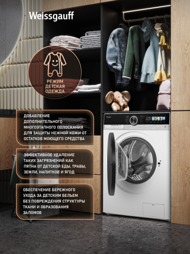 ���������� ������ � ������, ���������� � ����� Weissgauff WMD 45148 Color Touch Inverter Steam