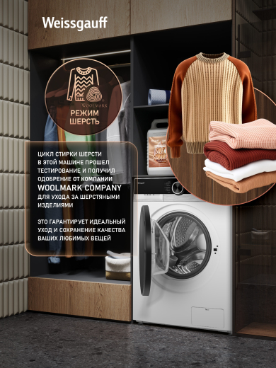 ���������� ������ � ������, ���������� � ����� Weissgauff WMD 45148 Color Touch Inverter Steam