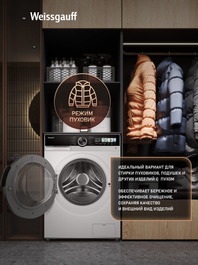 ���������� ������ � ������, ���������� � ����� Weissgauff WMD 45148 Color Touch Inverter Steam