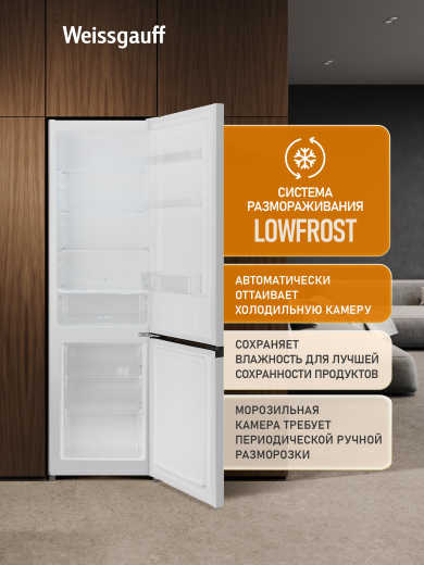 ��������������� ����������� Weissgauff WRK 1760 LowFrost White