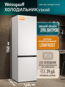 ��������������� ����������� Weissgauff WRK 1760 LowFrost White