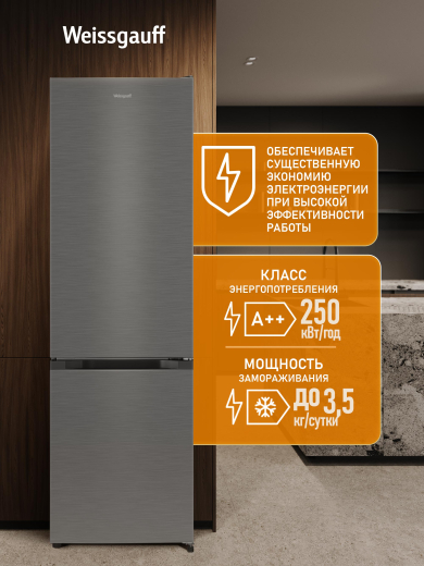 ��������������� ����������� Weissgauff WRK 1760 LowFrost Dark Grey
