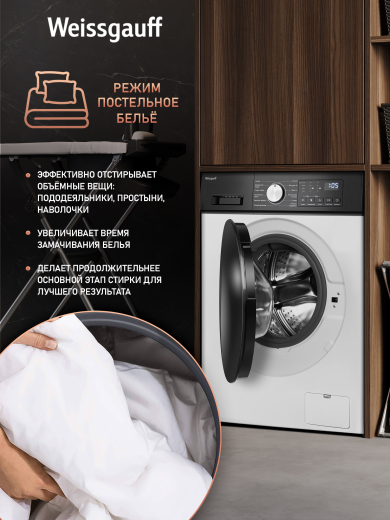 ���������� ������ � ������ � ���������� Weissgauff WMD 6160 D