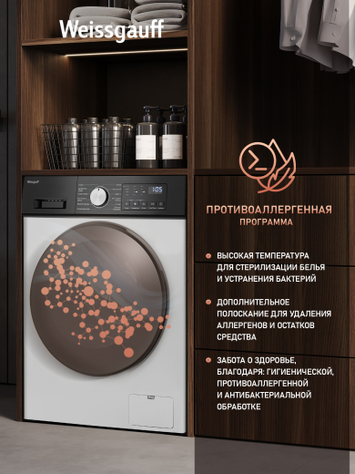 ���������� ������ � ������ � ���������� Weissgauff WMD 6160 D