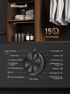 ���������� ������ � ������, ���������� � ����� Weissgauff WMD 6148 DC Inverter Steam