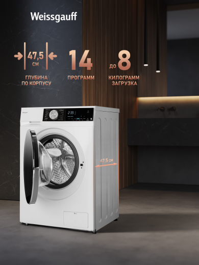 ���������� ������ � ������, ���������� � ����� Weissgauff WMD 47148 DC Inverter Steam