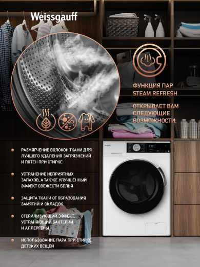 ���������� ������ � ������, ���������� � ����� Weissgauff WMD 47148 DC Inverter Steam