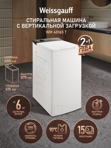���������� ������ � ������������ ��������� Weissgauff WM 40165 T