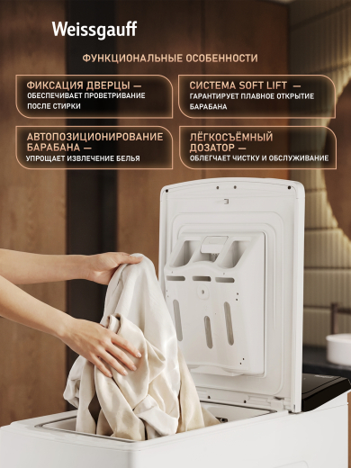 ���������� ������ � ������������ ��������� Weissgauff WM 40165 T