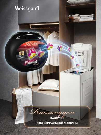 ���������� ������ � ������������ ��������� � �����  Weissgauff WM 40265 T