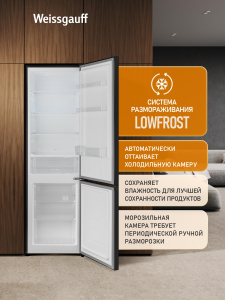��������������� ����������� Weissgauff WRK 1760 LowFrost Black