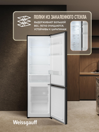 ��������������� ����������� Weissgauff WRK 1760 LowFrost Black