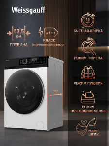 C��������� ������ � ������ ��������, ���������� � ����� Weissgauff WM 60212 Direct Drive Inverter Steam