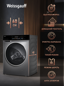 C��������� ������ � ������ �������� ���������� � ����� Weissgauff WM 62210 Direct Drive Touch Inverter Steam Grey