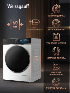 C��������� ������ � ���������� � ����� Weissgauff WM 777 Color Touch Inverter Steam