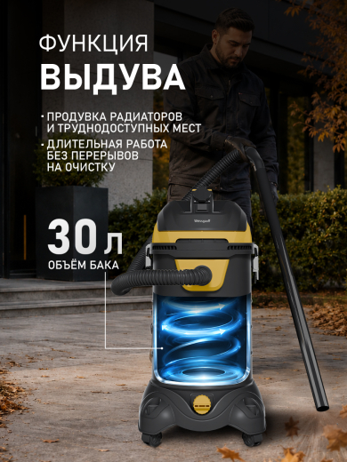 ������������ ������� Weissgauff WCVC-120S