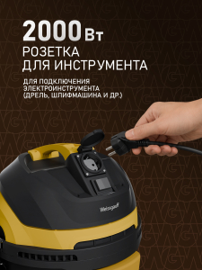 ������������ ������� Weissgauff WCVC-120S