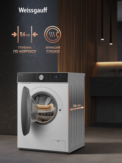 ���������� ������ � ������, ���������� � ����� Weissgauff WMD 61211 D Inverter Steam