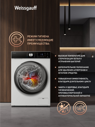 ���������� ������ � ������, ���������� � ����� Weissgauff WMD 61211 D Inverter Steam