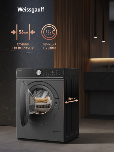 ���������� ������ � ������, ���������� � ����� Weissgauff WMD 61211 D Inverter Steam Deep Grey