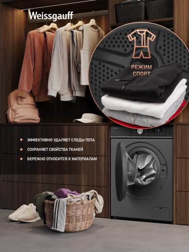 ���������� ������ � ������, ���������� � ����� Weissgauff WMD 61211 D Inverter Steam Deep Grey