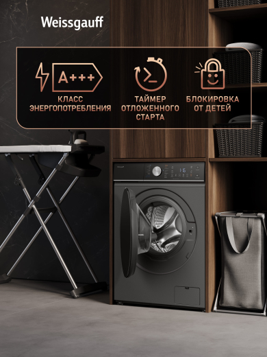 ���������� ������ � ������, ���������� � ����� Weissgauff WMD 61211 D Inverter Steam Deep Grey