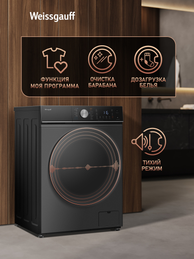 ���������� ������ � ������, ���������� � ����� Weissgauff WMD 61211 D Inverter Steam Deep Grey