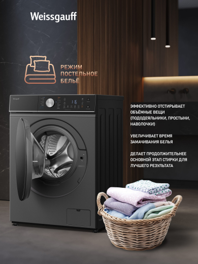 ���������� ������ � ������, ���������� � ����� Weissgauff WMD 61211 D Inverter Steam Deep Grey