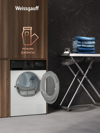 ��������� ������ Weissgauff WD 6128 B Heat Pump 