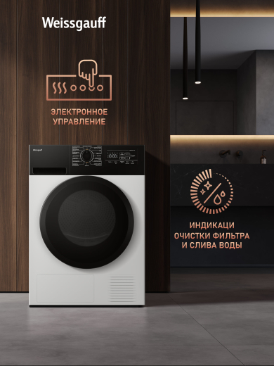 ��������� ������ Weissgauff WD 6128 B Heat Pump 