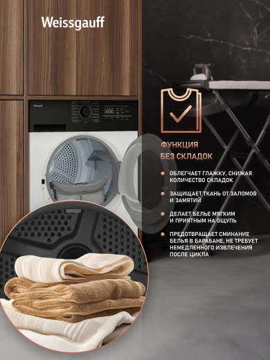 ��������� ������ Weissgauff WD 6128 B Heat Pump 
